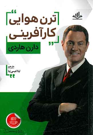 ترن هوایی کارآفرینی