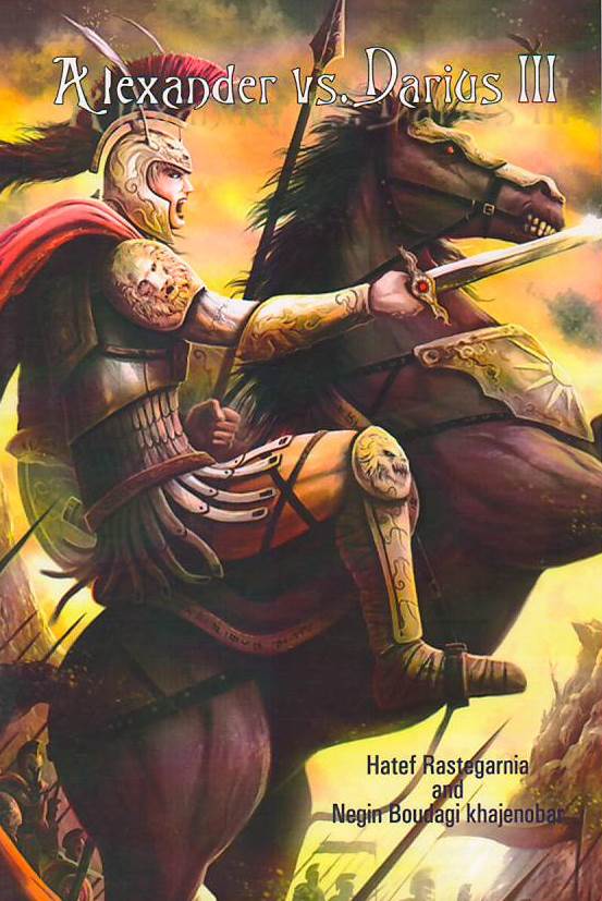 Alexander Vs. Darius III