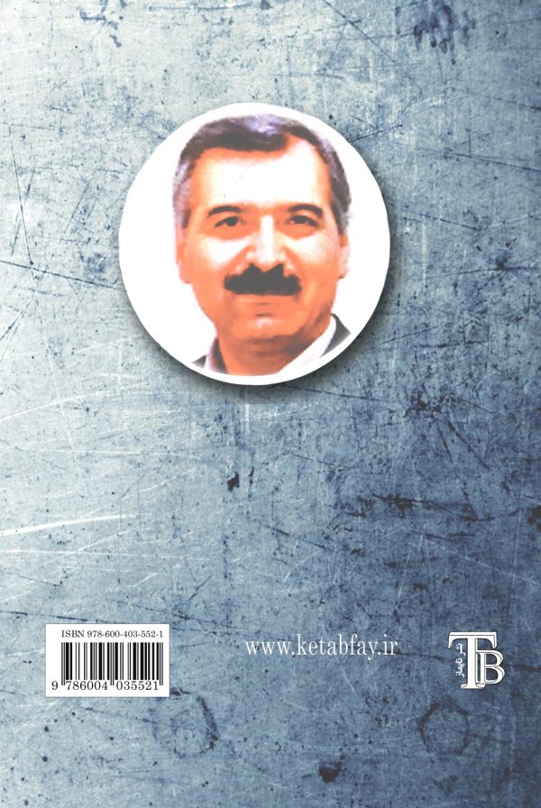 تجربه‌ی خرد