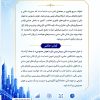 modiriat-mali-va-pishbini-bazar-ba-hoosh-masnooi-taymaz-back مدیریت مالی و پیشبینی بازار با هوش مصنوعی (AI)