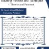 روش‌ها و فنون تدریس (نظریه‌ها و الگوها)