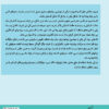 اکسایش و تبدیلات مواد آلی