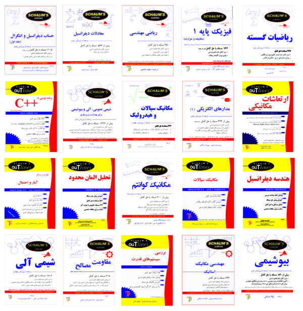 سیستم عامل