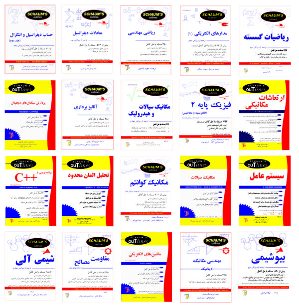 هندسه دیفرانسیل