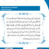 فراتر از یادگیری با ارزشیابی توصیفی