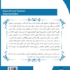 تکنولوژی آموزشی